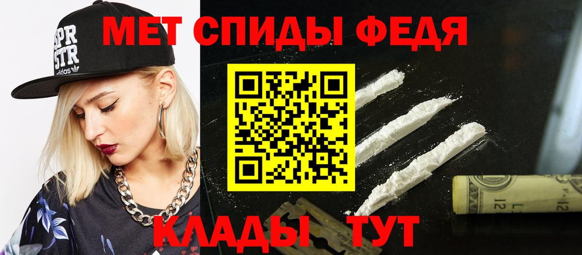 Amphetamine 98%  Вход с VPN  АМФЕТАМИН  Солнечногорск 