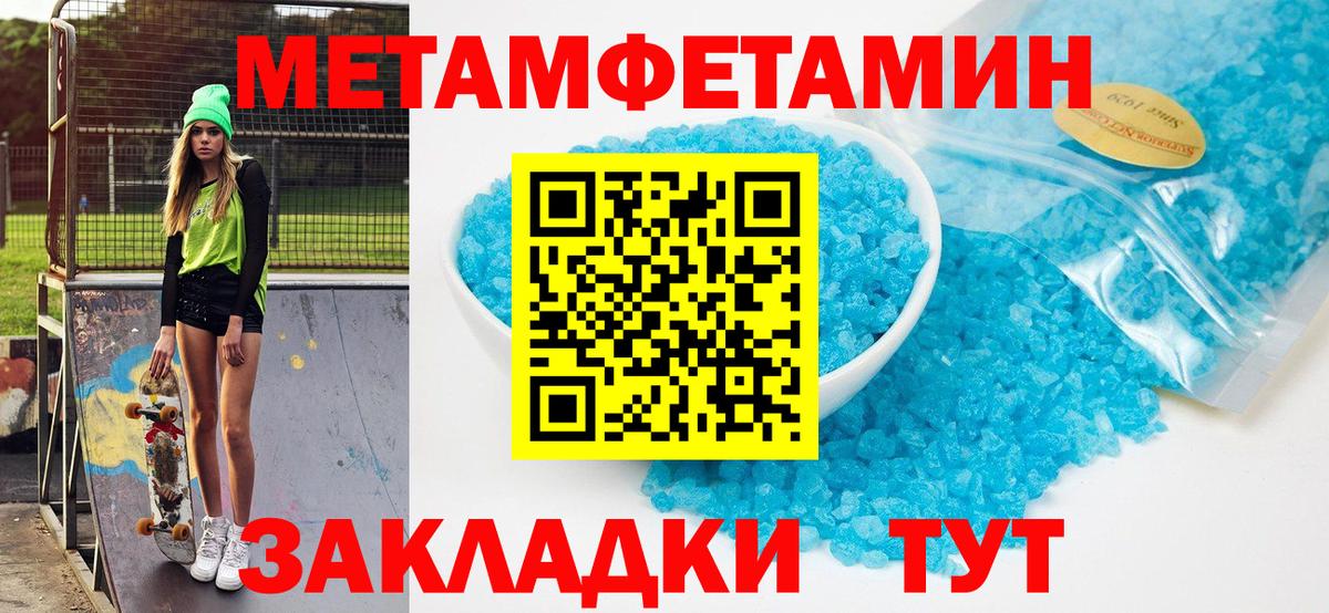 Амфетамин VHQ Солнечногорск