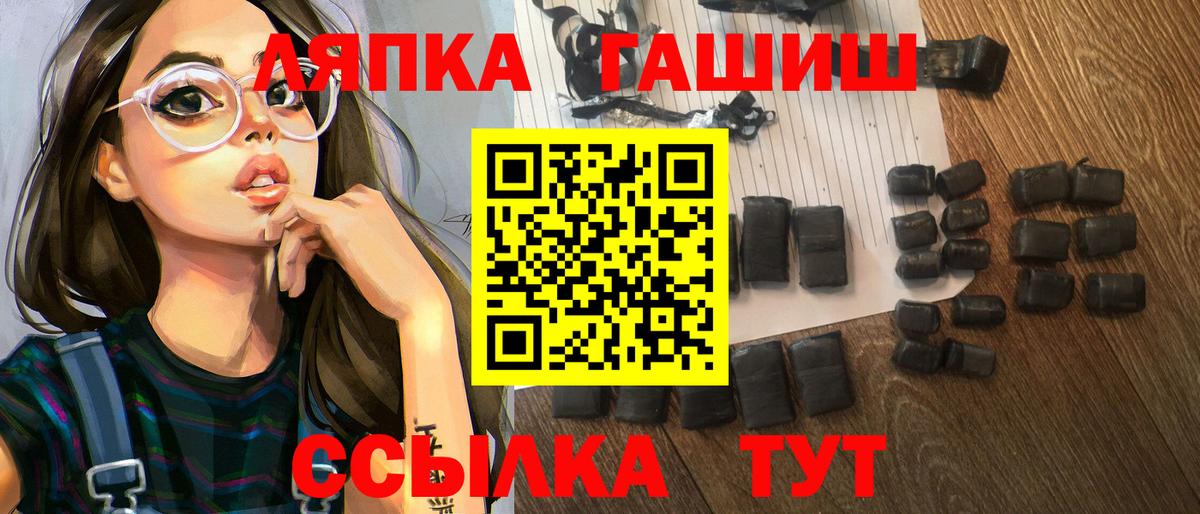 Солнечногорск  Гашиш Premium  даркнет сайт  Вход с VPN  ГАШИШ 