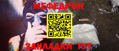 стафф Можайск