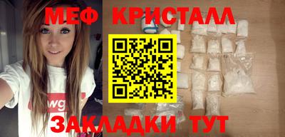 стафф Можайск