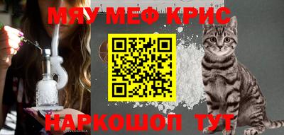 метадон Моздок