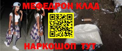 метадон Моздок