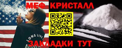 стафф Можайск