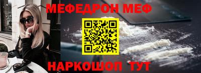 стафф Можайск