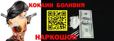 стафф Можайск