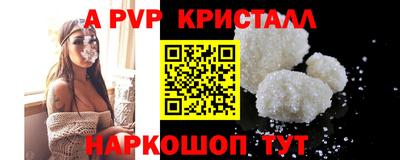 стафф Можайск