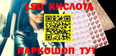стафф Можайск