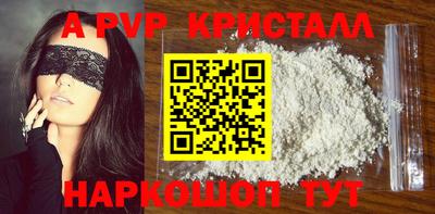 стафф Можайск