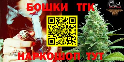 стафф Можайск