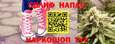 стафф Можайск