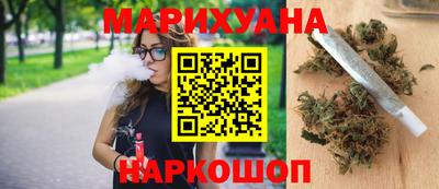 стафф Можайск