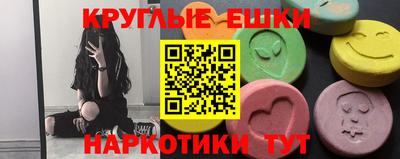 стафф Можайск