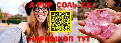 стафф Можайск