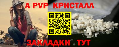 метадон Моздок