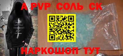 стафф Можайск