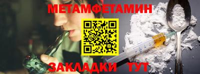 стафф Можайск