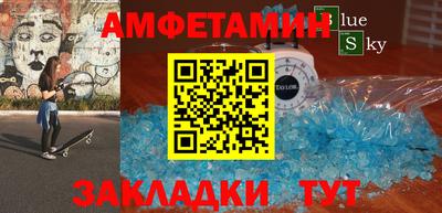 стафф Можайск