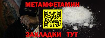 метадон Моздок