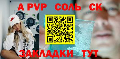 стафф Можайск