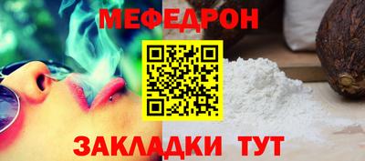 стафф Можайск