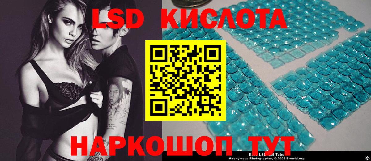 ЛСД экстази ecstasy Солнечногорск