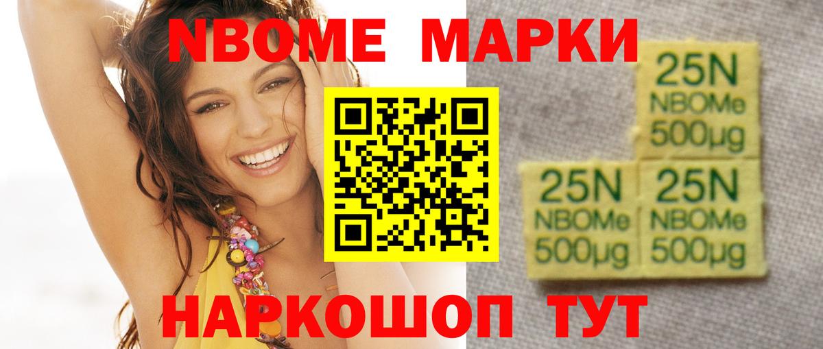 Солнечногорск  Лсд 25 экстази ecstasy  Вход с VPN 