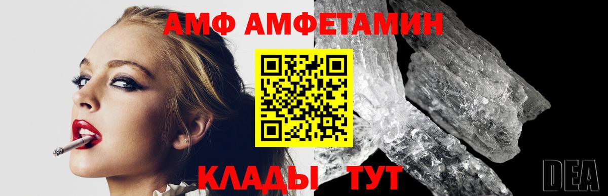Метамфетамин кристалл Солнечногорск