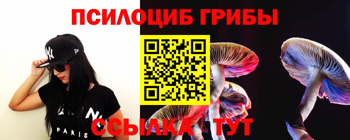 КЕТАМИН Солнечногорск