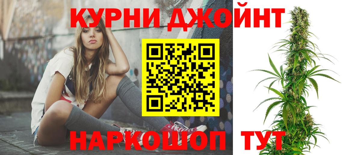 Бошки марихуана гибрид Солнечногорск